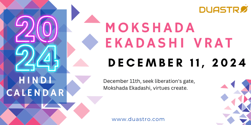 December 11th, seek liberation's gate, Mokshada Ekadashi, virtues create.