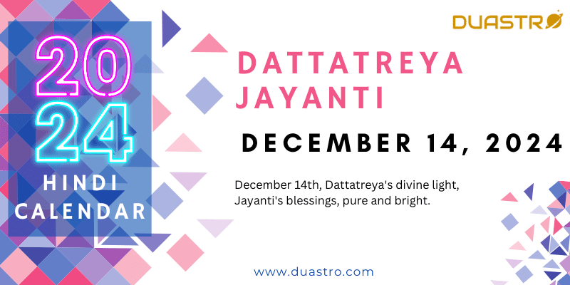 December 14th, Dattatreya's divine light, Jayanti's blessings, pure and bright.